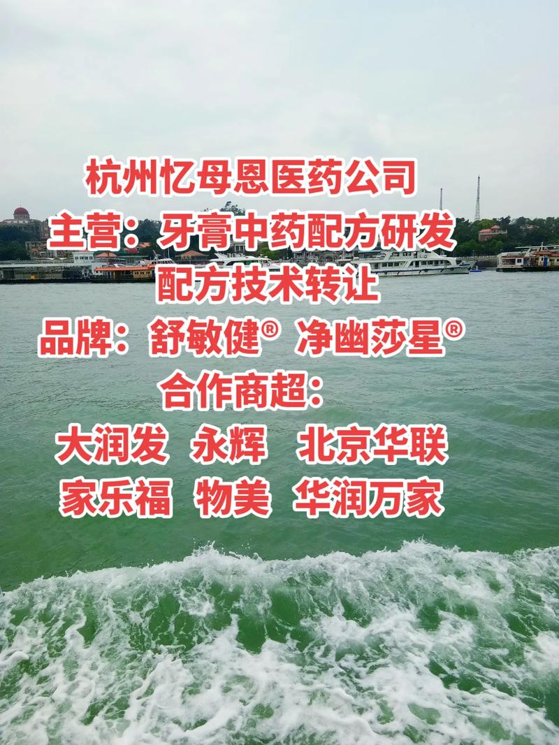成都新药研发：开启未来医疗的金钥匙