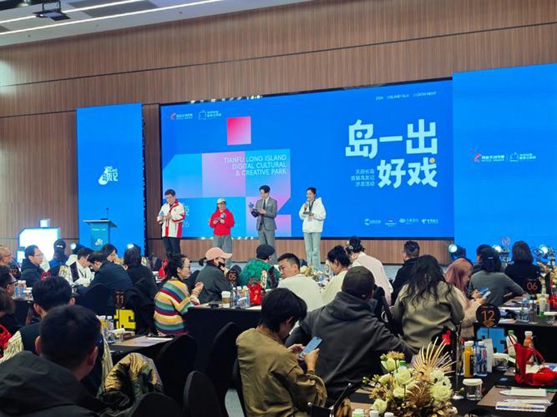 成都新药研发