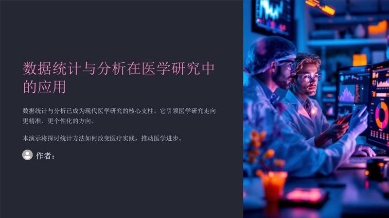 医药研发外包：如何助力企业高效发展